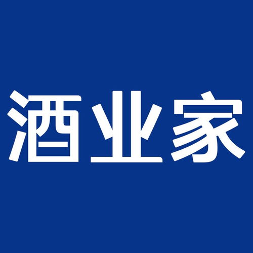 酒業(yè)家 武漢 企業(yè)管理咨詢(xún)合伙企業(yè) 有限合伙