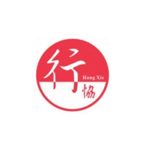 東莞行協(xié)企業(yè)管理咨詢(xún)有限公司