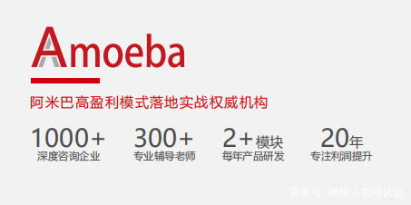 比佛利管理咨詢(xún) 帶你探尋企業(yè)管理的長(zhǎng)青之道