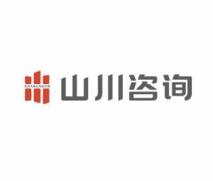 湖南山川企業(yè)管理咨詢(xún)有限公司