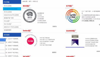 速訊企業(yè)管理咨詢(xún)這家公司怎么樣,待遇如何