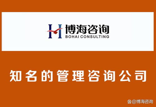德州 第三方企業(yè)管理咨詢(xún)公司哪家好