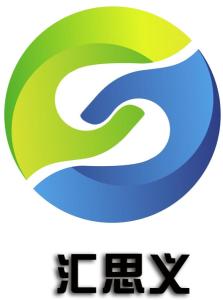 湖南匯思義企業(yè)管理咨詢(xún)