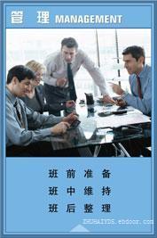 找深圳市英達(dá)思企業(yè)管理咨詢珠海分公司的珠海中山ISO9000認(rèn)證確實(shí)能夠幫助企業(yè)成長(zhǎng)嗎價(jià)格、圖片、詳情,上一比多_一比多產(chǎn)品庫(kù)