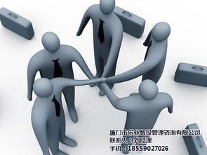 泉州人力資源管理 樂(lè)業(yè)智投 人力資源管理咨詢方案