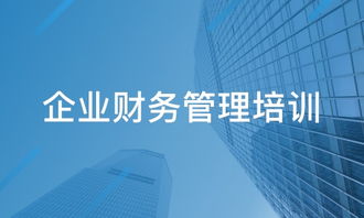 上海沃盟企業(yè)管理咨詢有限好不好 沃盟經(jīng)紀怎么樣 淘學(xué)培訓(xùn)