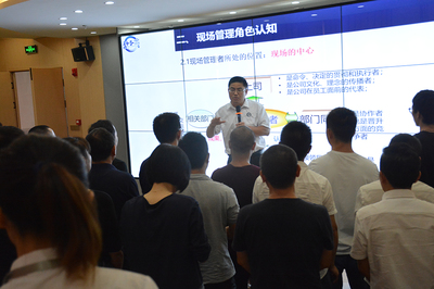 科普·動(dòng)態(tài):精細(xì)化管理務(wù)實(shí)系列公益培訓(xùn)順利開(kāi)講