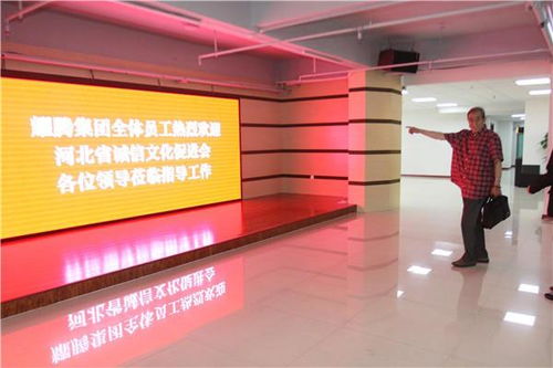 河北誠促會誠信萬里行走進(jìn)邯鄲耀騰企業(yè)管理咨詢集團(tuán) 郝小學(xué)